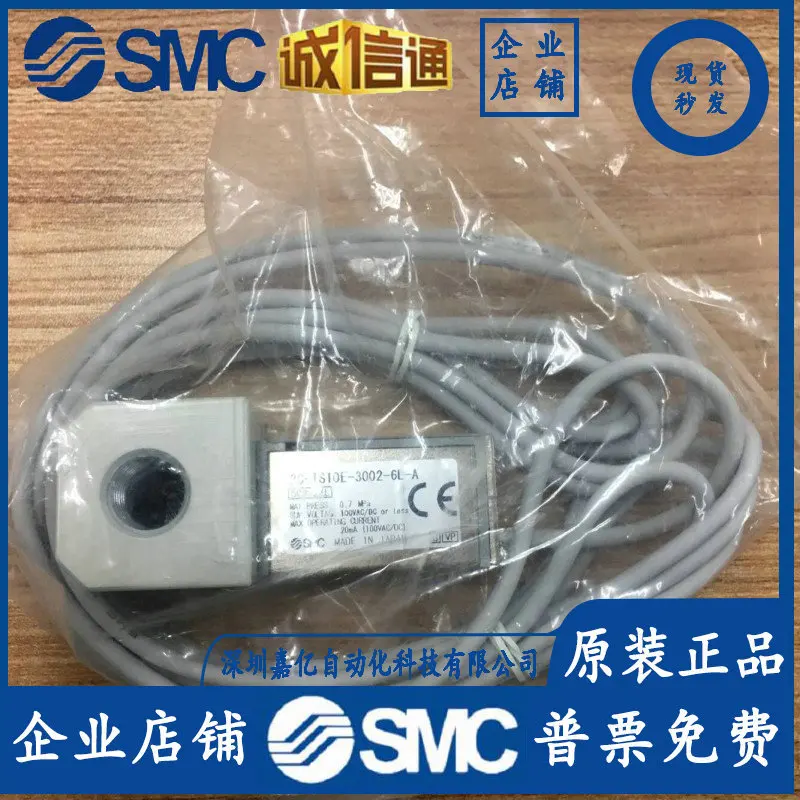 2025 Japan Smc Orig…