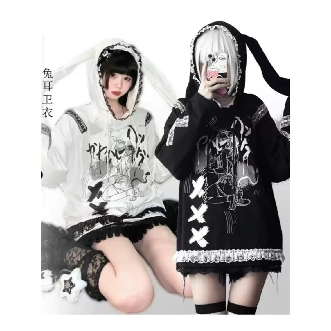 

Subculture Anime Style Hooded Sweatshirt with Bunny Ears Kawaii Lace Hoodies Y2k Aesthetic Comic Top Autumn Spring Clothes Women