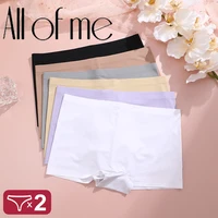 2Pcs/Set Seamless Four Cornered Panty Anti Glare Women's Flat Cornered Underwear Breathable Mid Waist Flat foot safety Panties