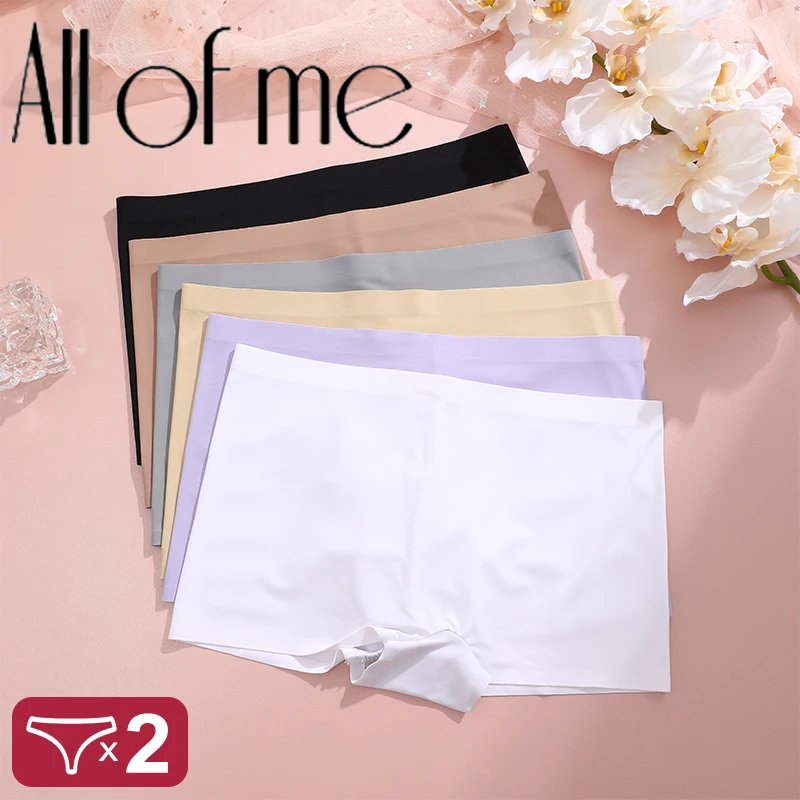 2Pcs/Set Seamless Four Cornered Panty Anti Glare Women's Flat Cornered Underwear Breathable Mid Waist Flat foot safety Panties