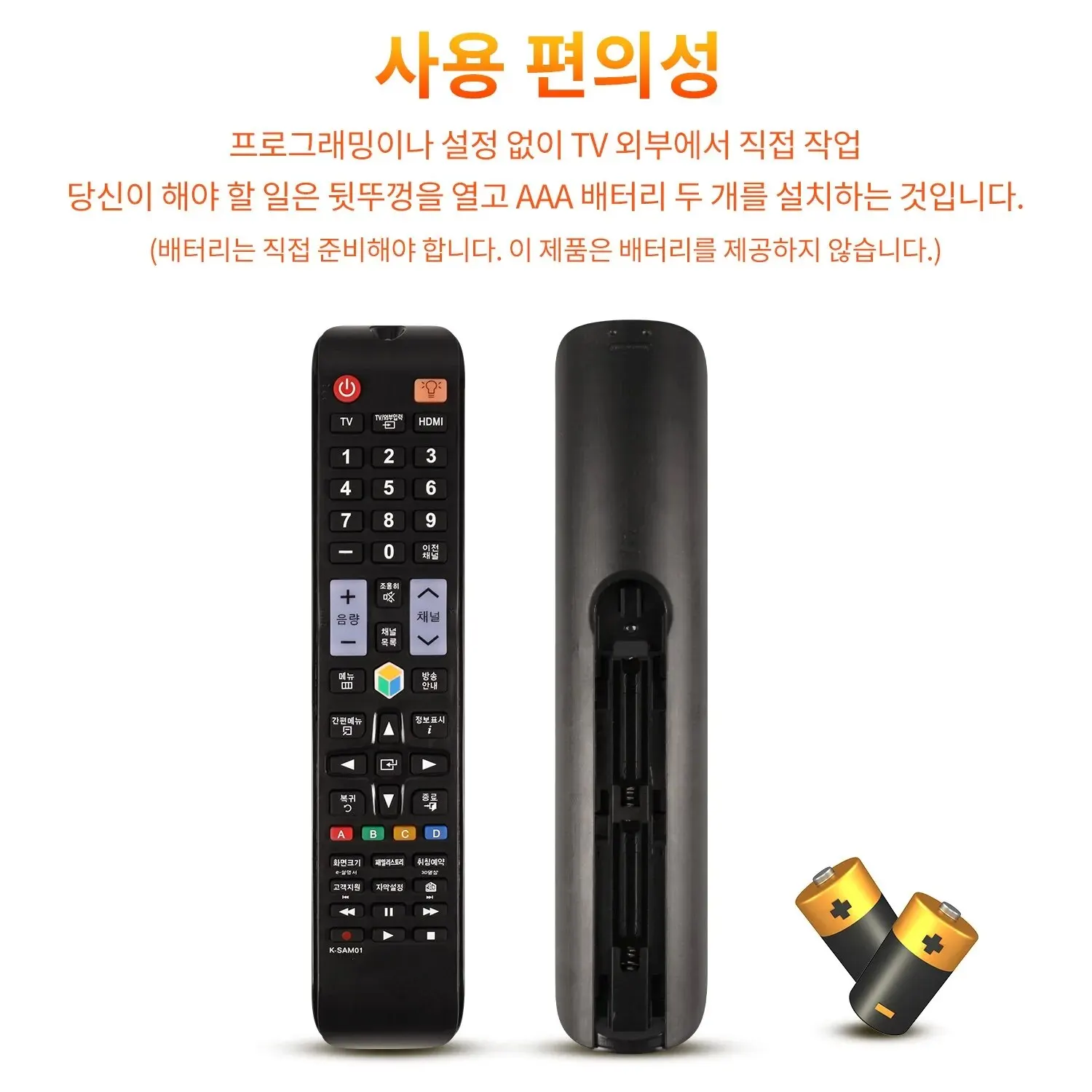 K-SAM01 Universal Smart Remote Control Controller Use For Samsung Smart TV LCD LED