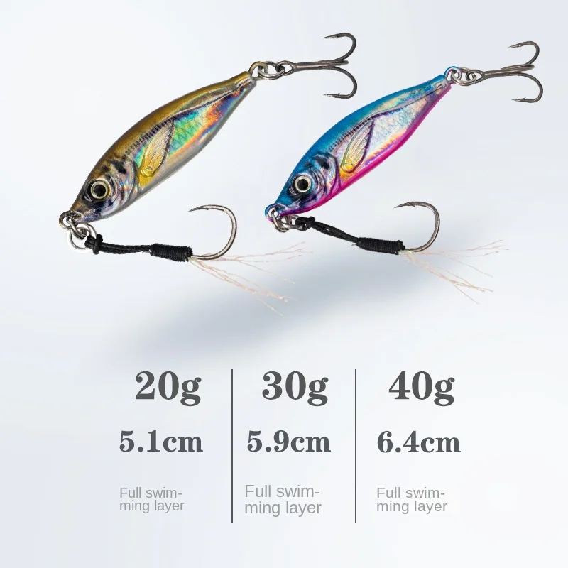 Lure 15/20/30/40/60/70/80/100gS long-range lead bait Little Jack iron plate