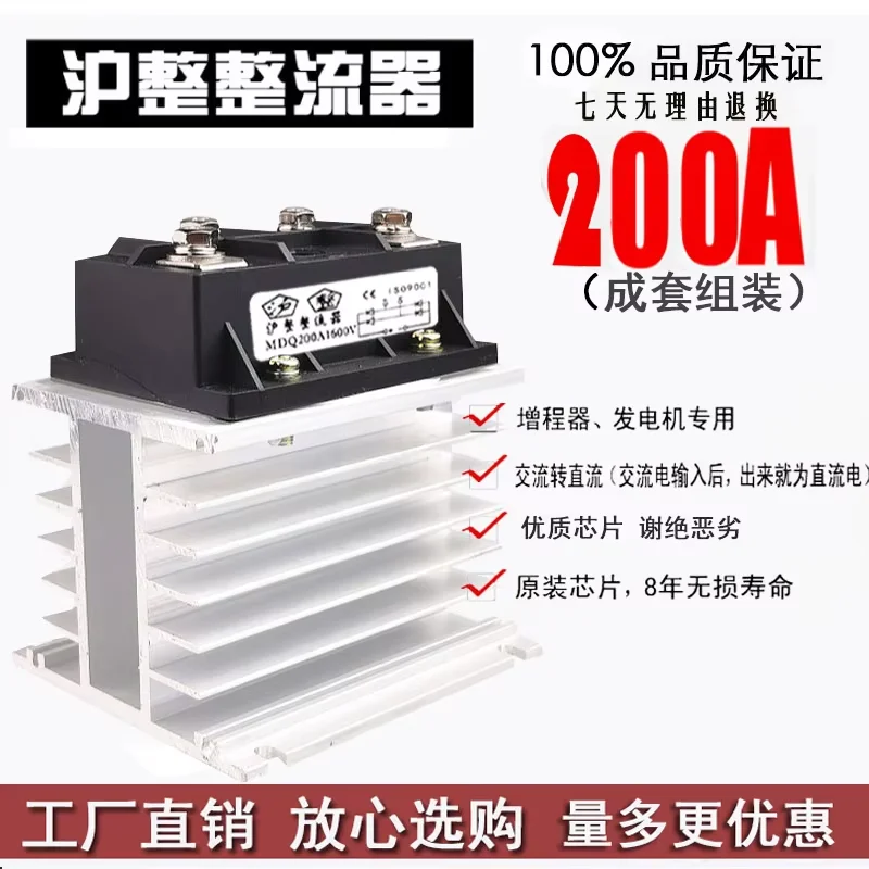 Single-phase rectifier module MDQ200A1600V complete set MDQ100A300A400A500A60A-16 bridge 1000A