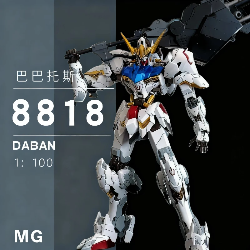 

Daban 8818 MG 1/100 Hirm-Style Barbatos Сборка Модель Комплект Фигурки Кукла 4 6 Форма Трансформация Пластиковые Игрушки Подарок Для Мальчика