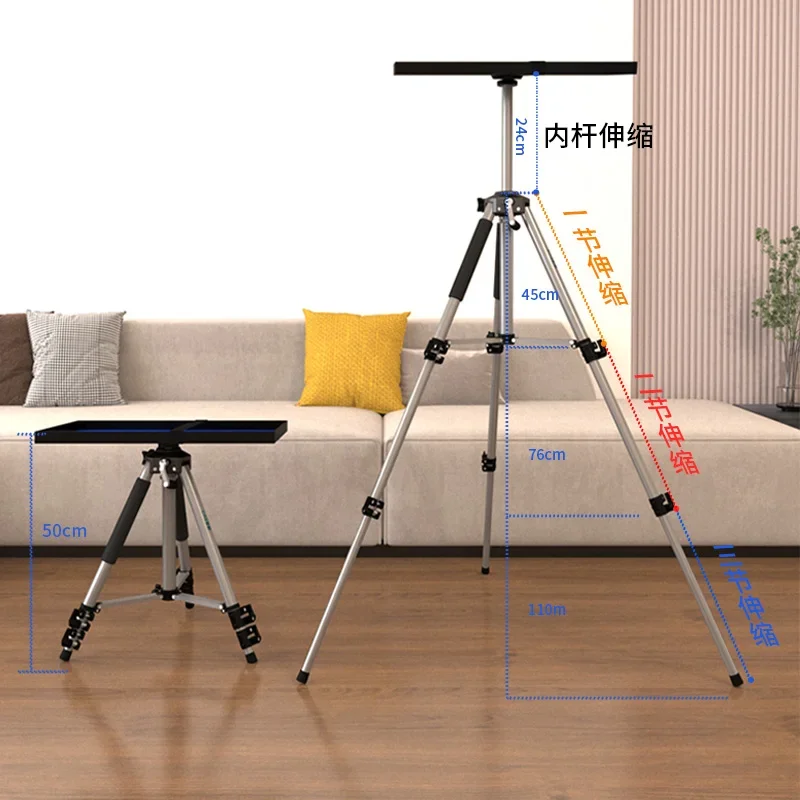 for PB1730 heavy-duty projector bracket, floor standing tripod, aluminum alloy three section telescopic large tray storage rack