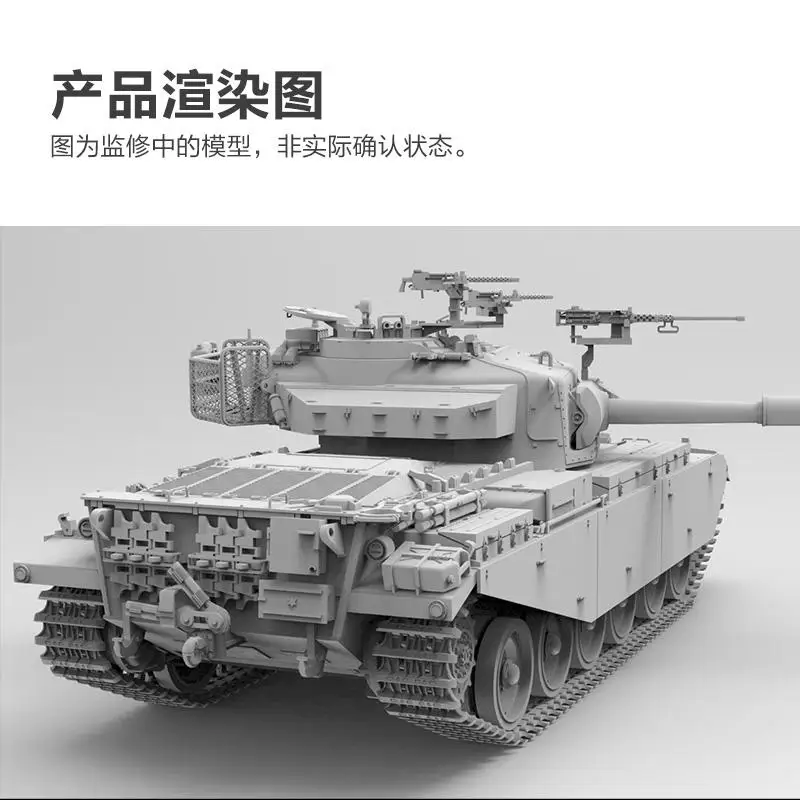 Amusing 35A048 1/35 IDF SHOT KAL MAIN BATTLE TANK VALLEY OF TEARS N\'EHILA BONUS Model Kit