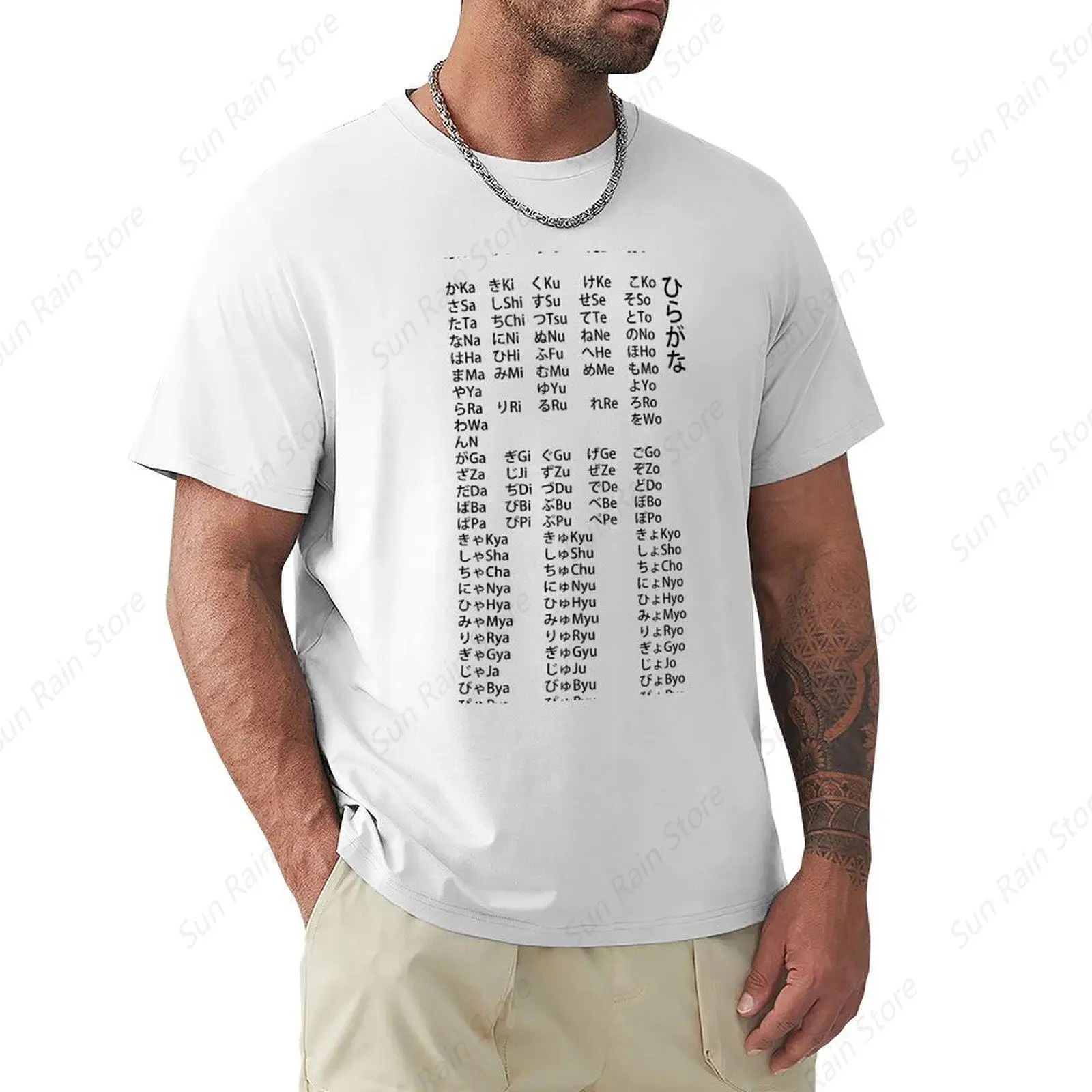 The Hiragana - The entire first Japanese alphabet with pronounciation. T-shirt animal prinfor boys quick-drying mens t shirt