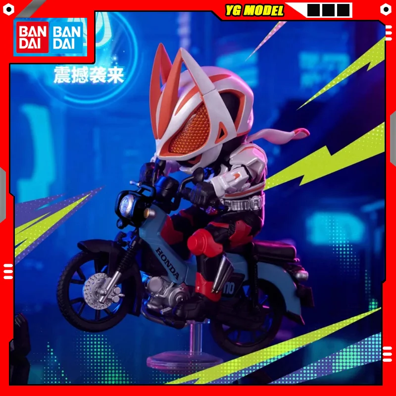 

Bandai Genuine Kamen Rider Action Figure Agito Kuuga Kabuto Figure Mini Motorcycle Doll ModelBNFIGURE Q Series Gift Original