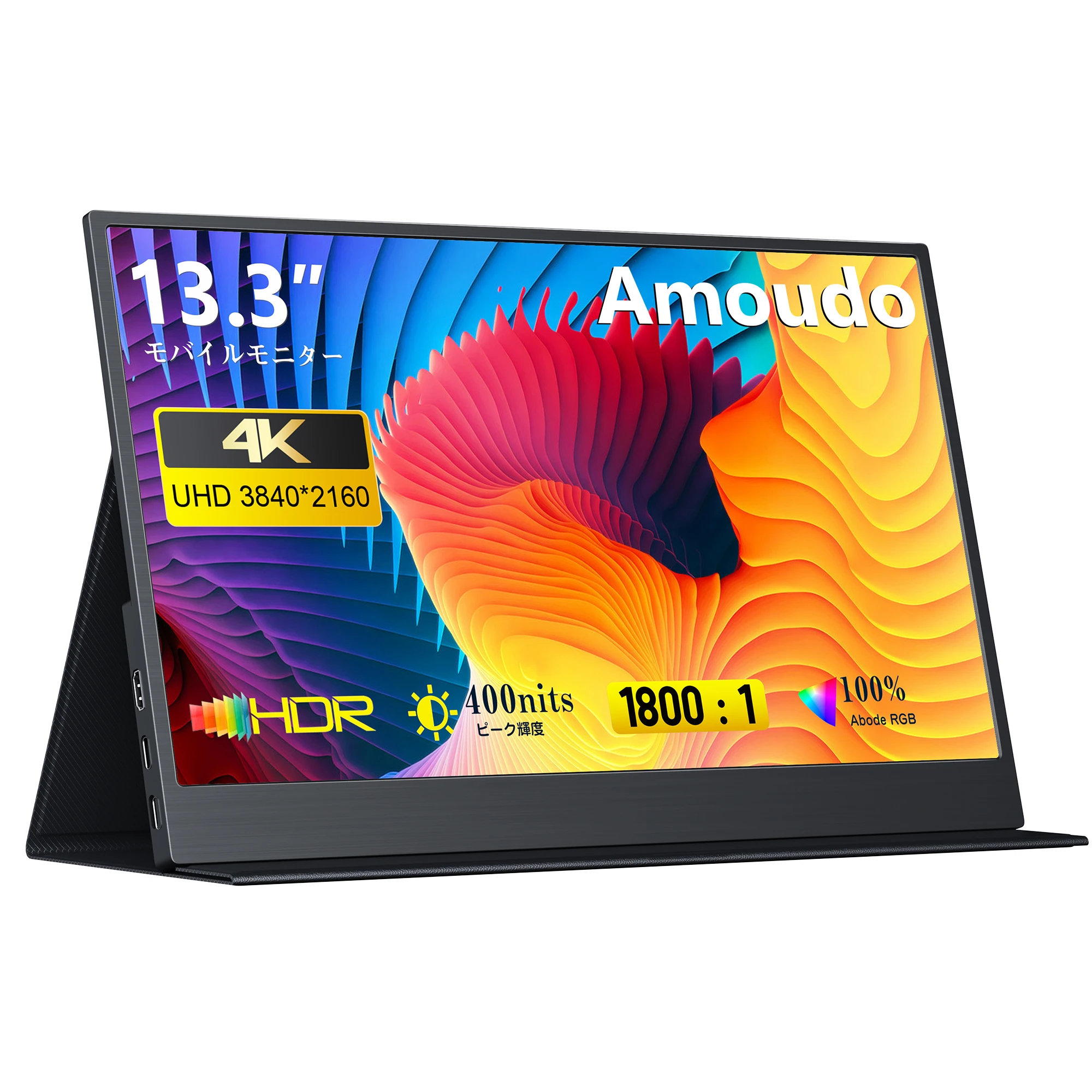 yZ[zAmoudo 3840*2160P 13.3C` UHD IPS |[^uj^[ m[gp\RpZJhXN[ fAUSB C HDMI Rs[^[Q[fBXvC gxj^[