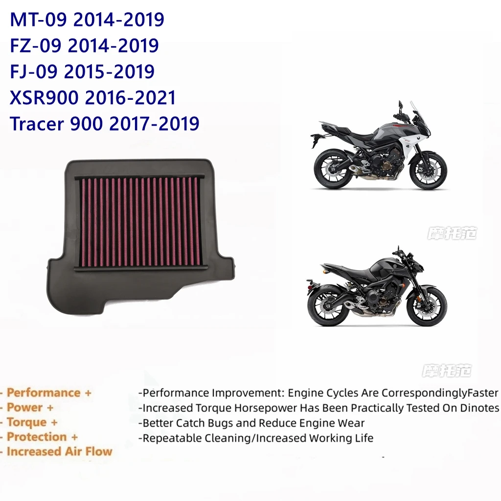 

Motorcycle Air Filter For YAMAHA MT-09 MT09 FZ-09 FZ09 FJ-09 FJ09 XSR 900 XSR900 Tracer 900 Tracer900