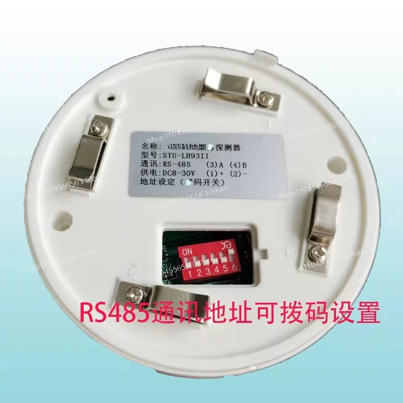 

ПКСД-01-485 РС485 Фигаро Ядро