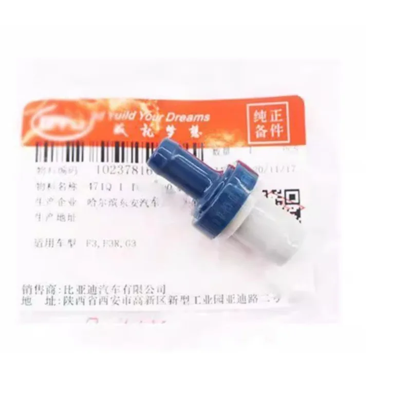 Exhaust Gas Recirculation Valve for BYD F3 G3 L3 PCV One-way Valve Waste Circulation Valve 473-1014020