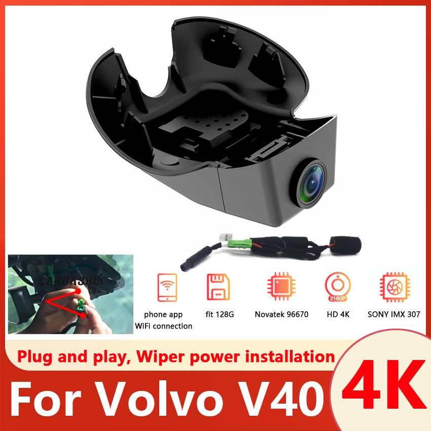 Car DVR 4k Dash Cam Original Factory Look Easy to Use Car Video Recorder For Volvo V40 2014-2019 Plug and play Dashcam