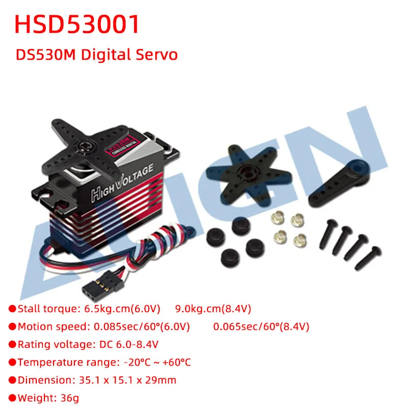 ALIGN T-REX DS530M DS535M DS530 DS535 Digital Servo  500X RC Helicopter Servo Motor Accessories for 500pro L