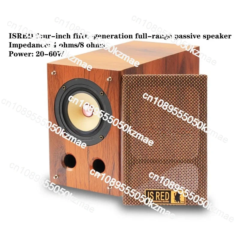 

British ISRED 4-inch 20-60W Fifth Generation Full-range Passive Speaker Audio 2.0/5.1/2.1 Amplifier/CD Car Machine