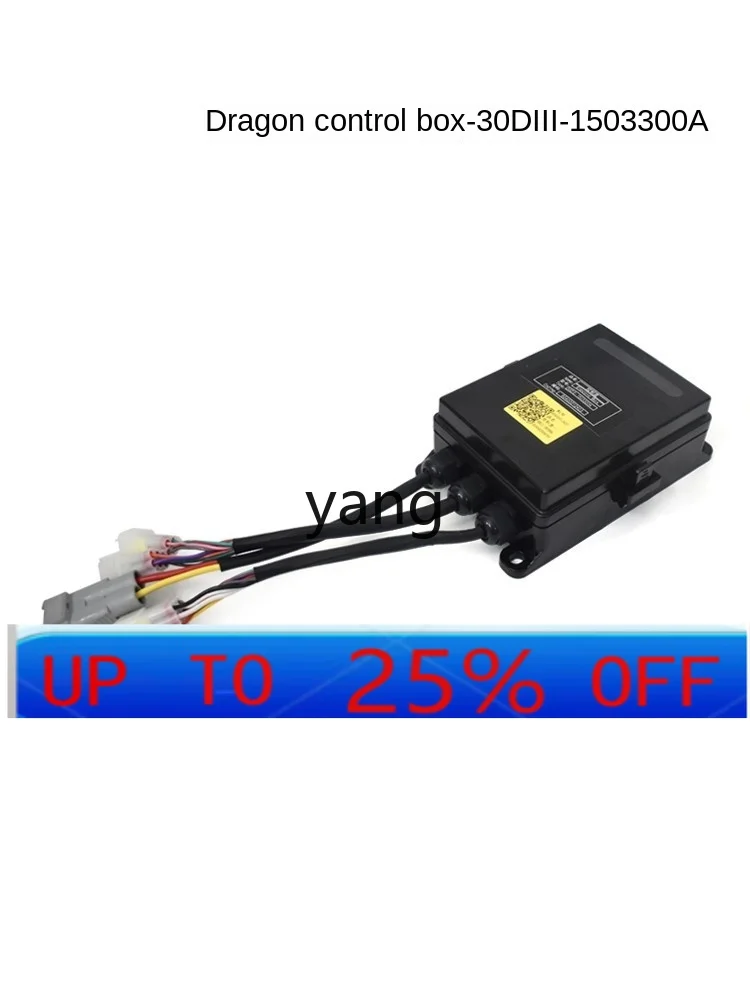 LH Forklift control Integrated electrical fuse box Relay box