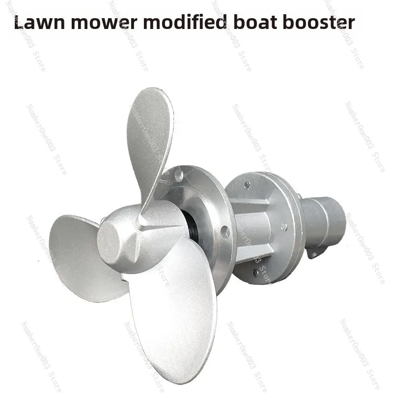 Lawn mower modified small boat booster gasoline side hanging shoulder type universal accessories small paddle propulsion