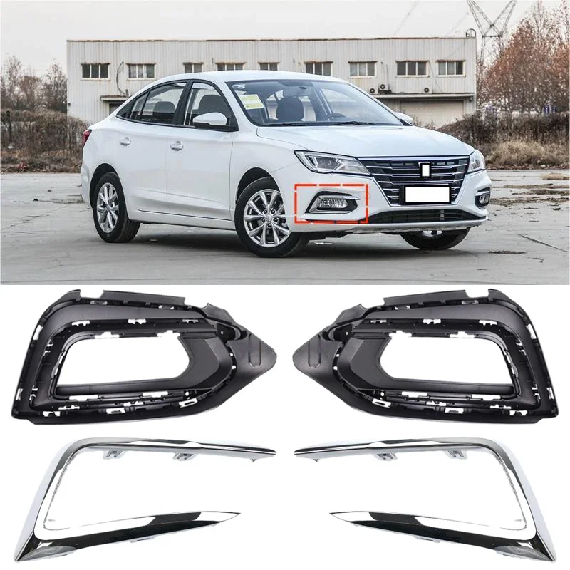 

X-T Car light Frame For Chinese SAIC ROEWE i5 Front Bumper Fog Frame Car Lights Fog Light Frame Cover Trim Car Accessories