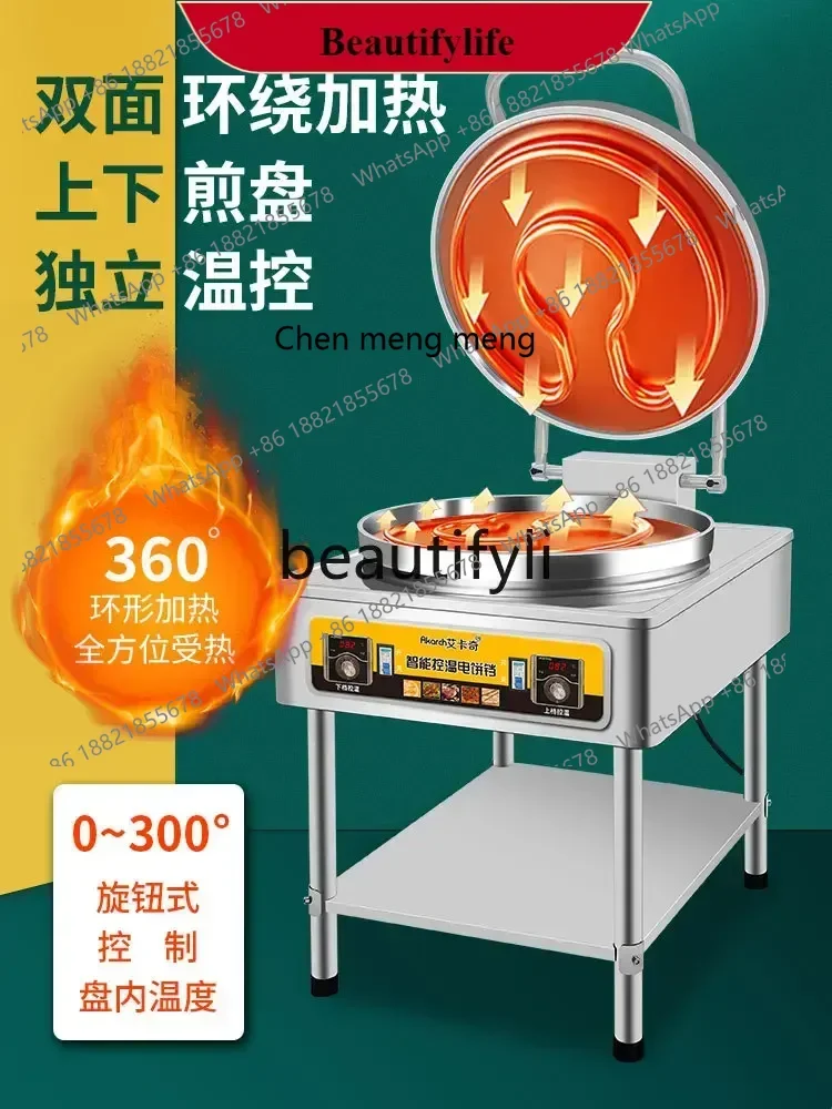 

Hot sales Large electric cake pan double-sided heated pancake pan sticker sauce-flavored pancake fried buns