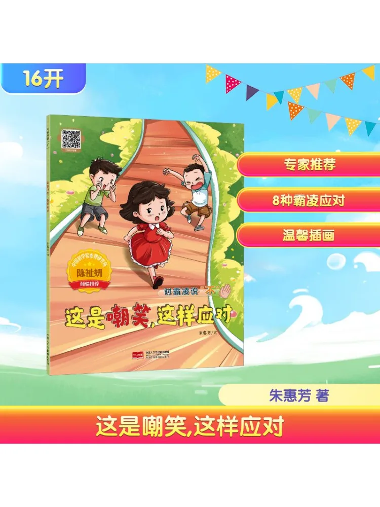 Livro-Winshare Esto está simulado isso é como se respuir ao bullying