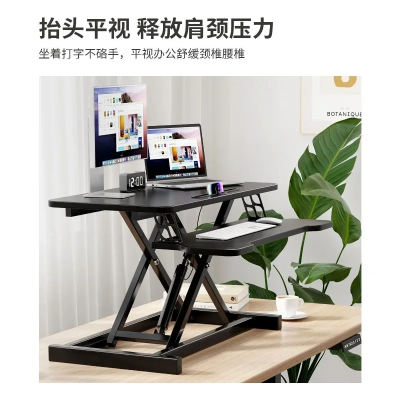 Whole House Desktop Shelf, Lifting Workbench Lifting Laptop Stand