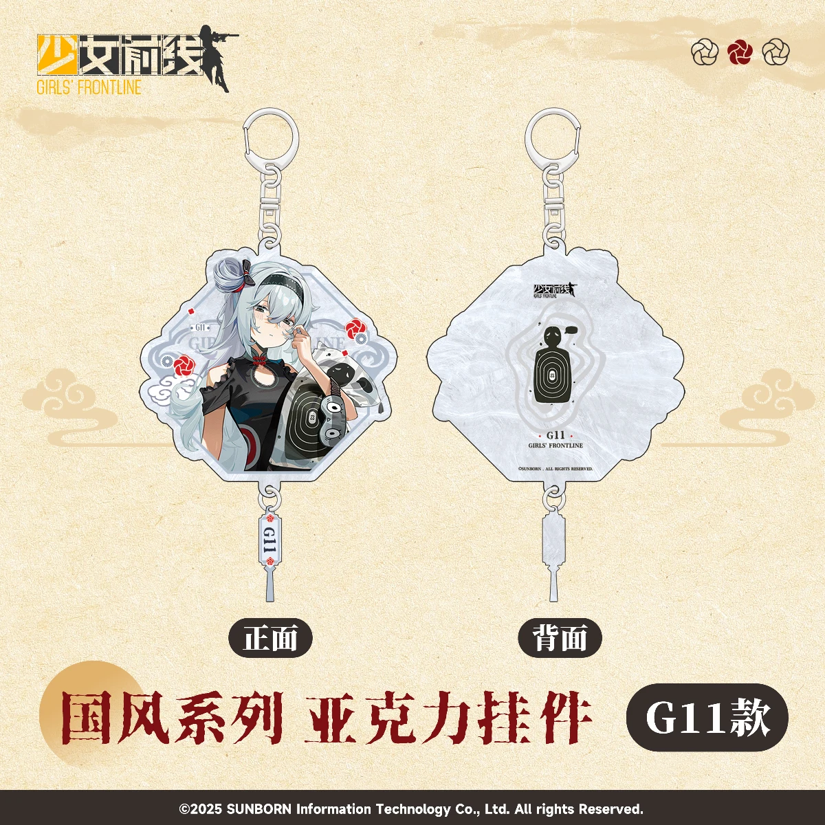 Originele Meisjes Frontline Acryl Sleutelhanger Tas Hanger HK416 QBZ-191 UMP45 Vector G11 Ornamenten Pop Accessoires Anime Spel Speelgoed