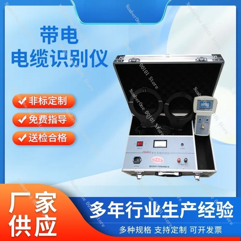 Professional Cable Identifier Non Powered and Live Cable Locator Communication Running Line Finder for Telecom Electrical