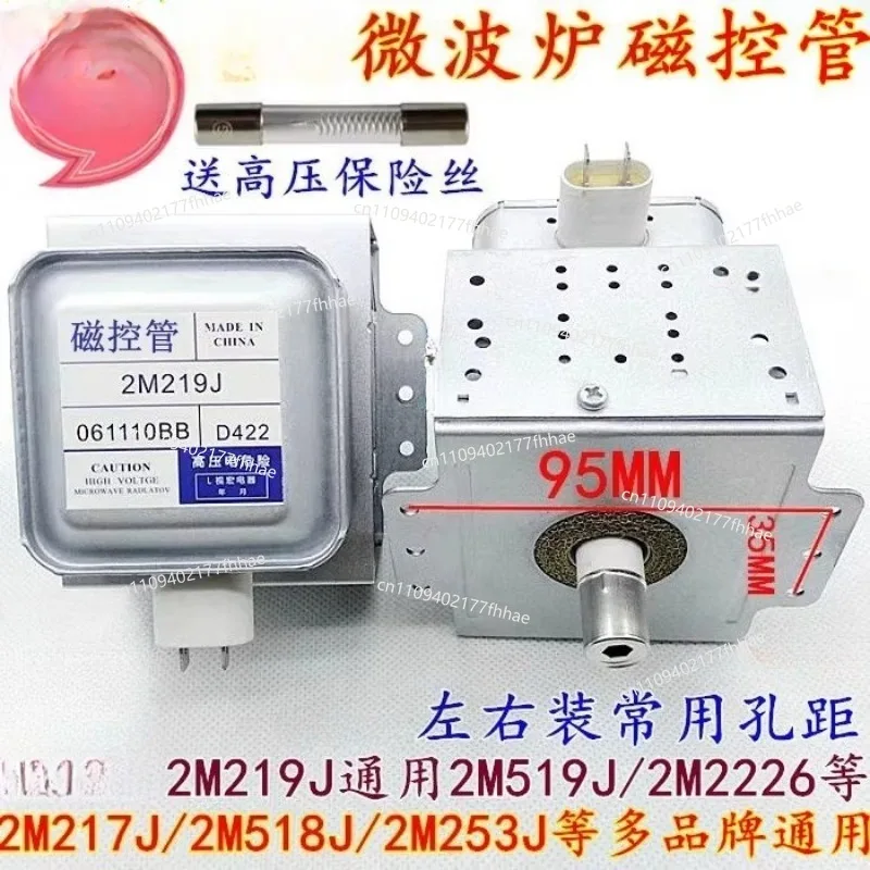 Magnetron de Microondas de Alta Presión para Seguridad, 2M219J General 2M519J/2M226