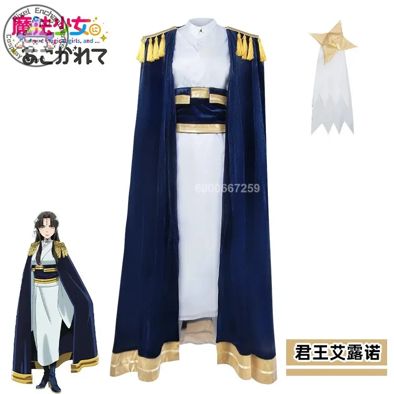 

Gushing Over Magical Girls Tanaka Michiko Cosplay Costume Lord Enorme Role Play Outfit Women Dress Cloak Halloween Party