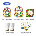 51pcs set