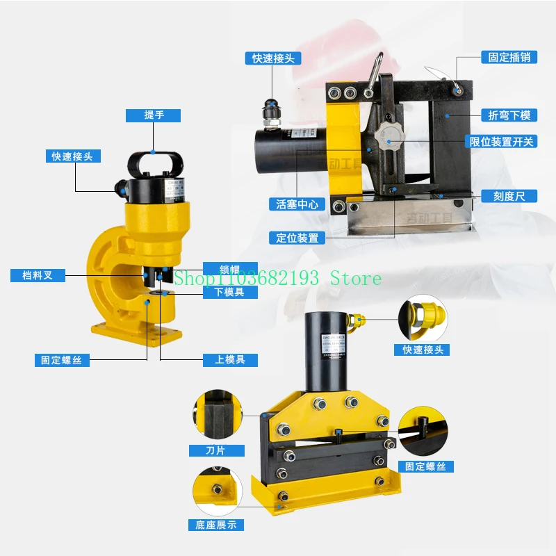 Electric Hydraulic Copper Bar Processing Machine Multifunctional Copper Plate Bending Machine