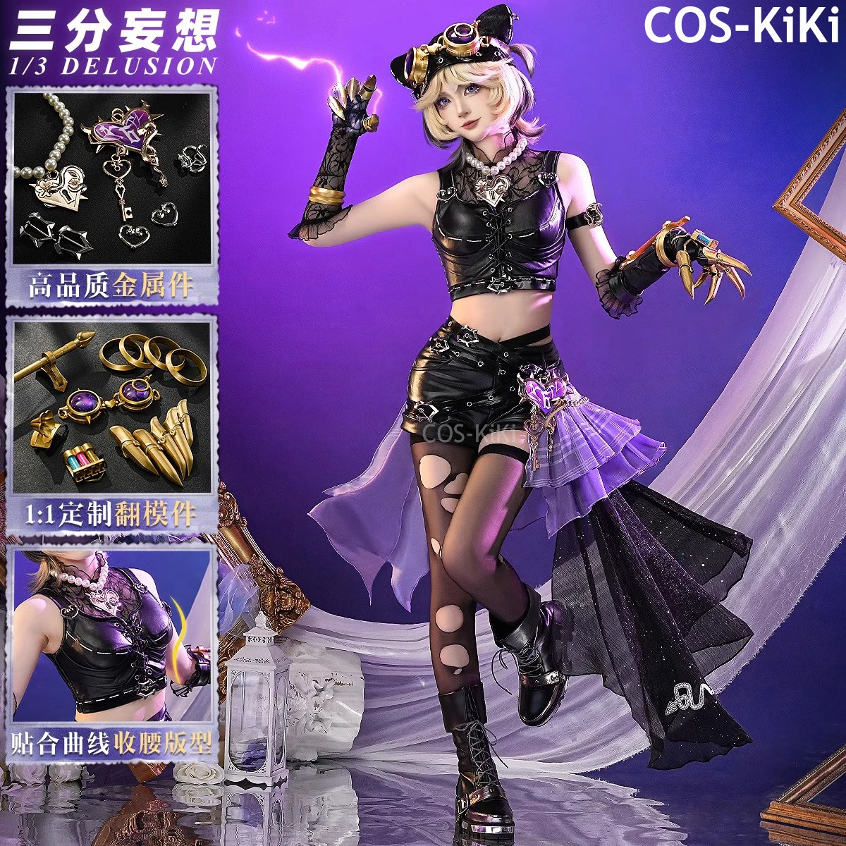 

COS-KiKi Identity V Tracy Reznik Mechanic Farewell Phantom Girl Under the Truth Game Suit Uniform Cosplay Costume Halloween
