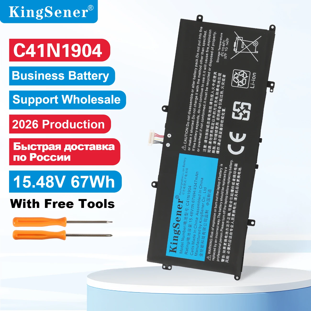 

KingSener C41N1904 C41N1904-1 Аккумулятор для ноутбука ASUS ZenBook 14 UX425UA UM425IA UX425EA UX425JA BX325JA UX325EA UX363EA