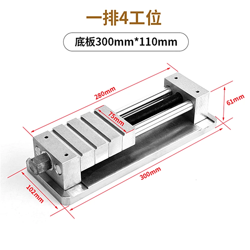 Multistation CNC Jig Flat Tongs Screw Precision Parallel Jaw Plain Vise Multiple-step QGG for CNC Router Milling Machine