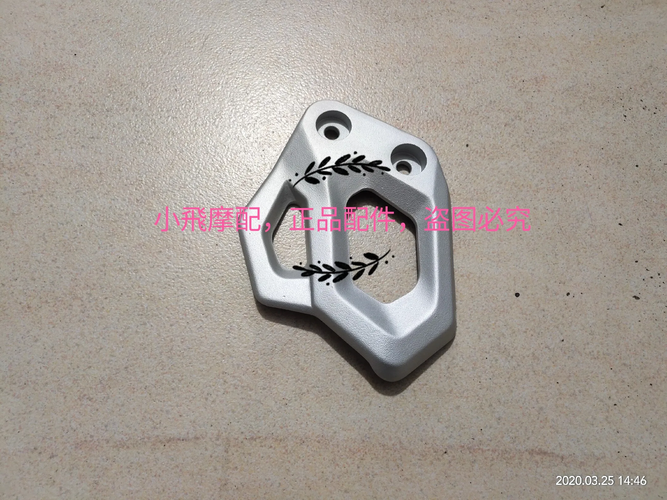 

For Benelli Trk502x 502 Accessories Trk 502x Aluminum Plate Cover Pedals Decorative Foot Pedal Bracket