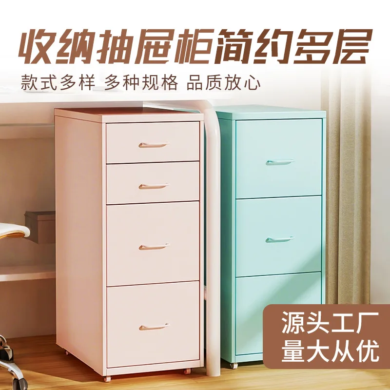 

Storage Drawer Cabinet Simple Multi-layer Household Living Room Removable Storage Crack Cabinet Wrought Iron Dopamine Bedside