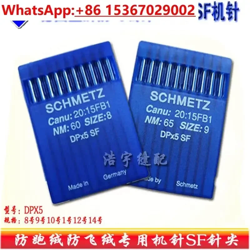 5Pcs SCHMETZ anti-fly down running down sewing machine needle down jacket machine needle DBX1SF