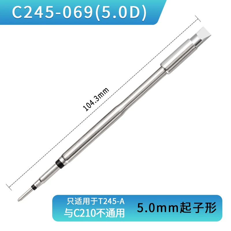 

C245-069 Tips for T245 Handle Compatible for JBC SUGON T21 AIFEN a2/a5/a9/a9pro/a10/a220/a902