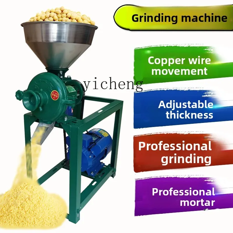 

QZT Pulping Machine Dry and Wet Dual-use Multi-functional Small Steel Household Small Corn Soybean Powder Grinder