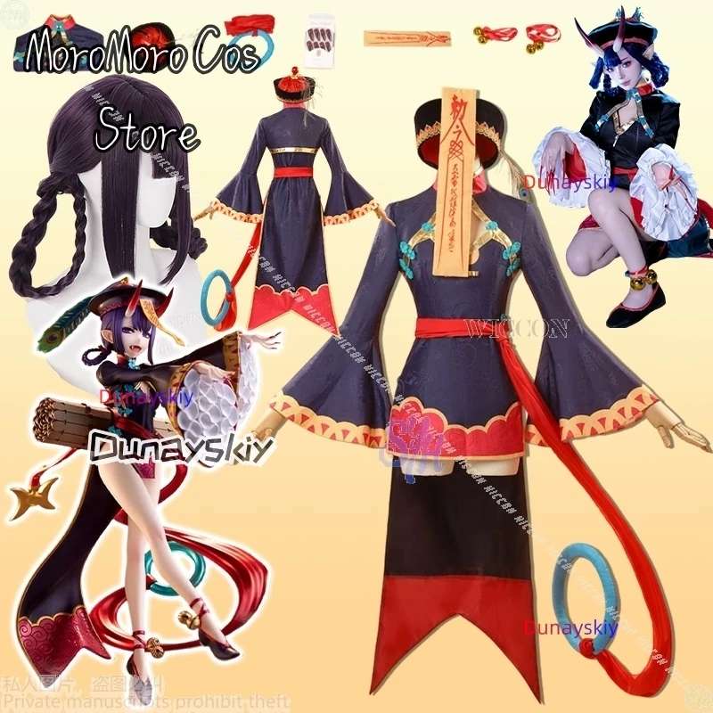 Shuten Douji 코스프레 의… - image