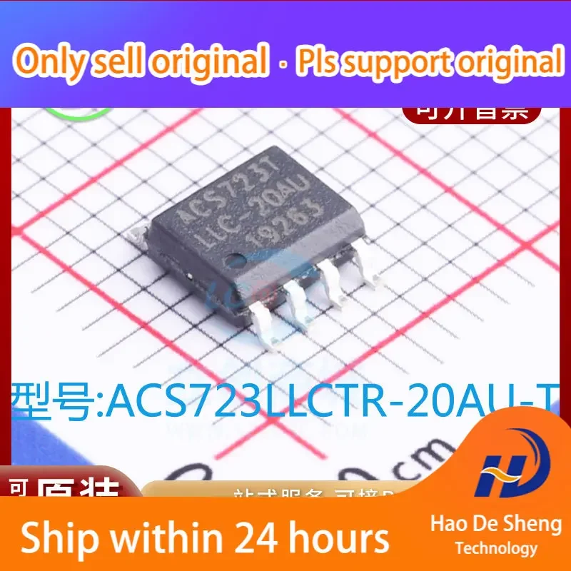 

10PCS/LOT ACS723LLCTR-20AU-T IC SOP8 ACS723TLLC-20AU New Original in stock Power bank