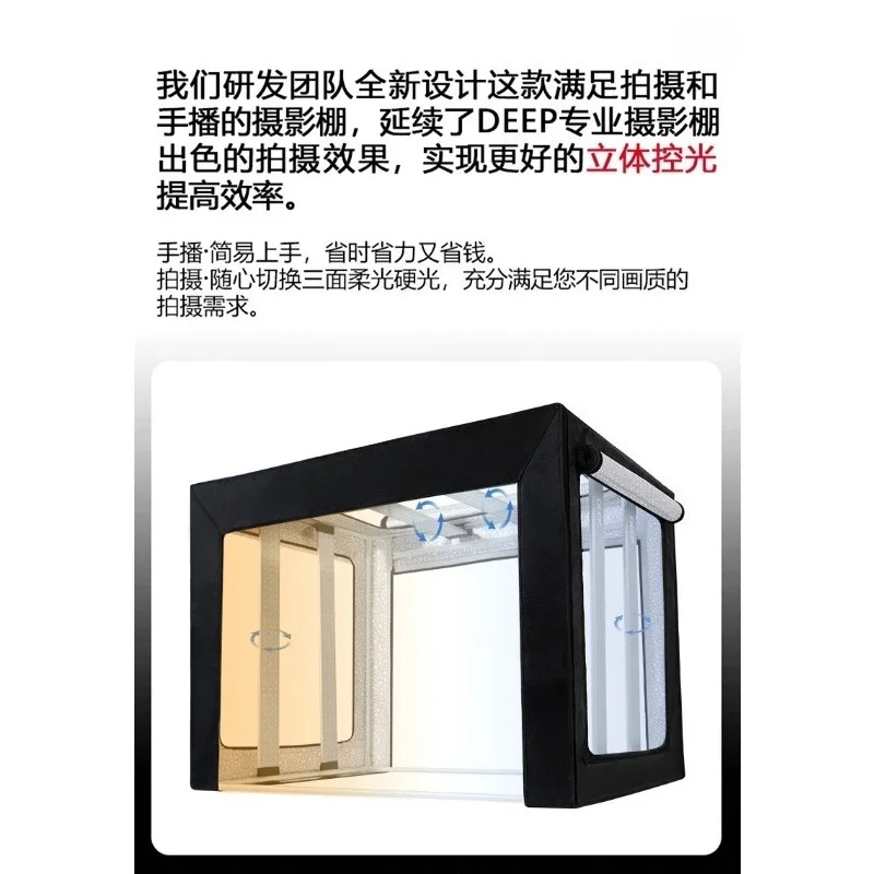 Hand broadcast shed video photo live broadcast filling light shed small soft light box view 5