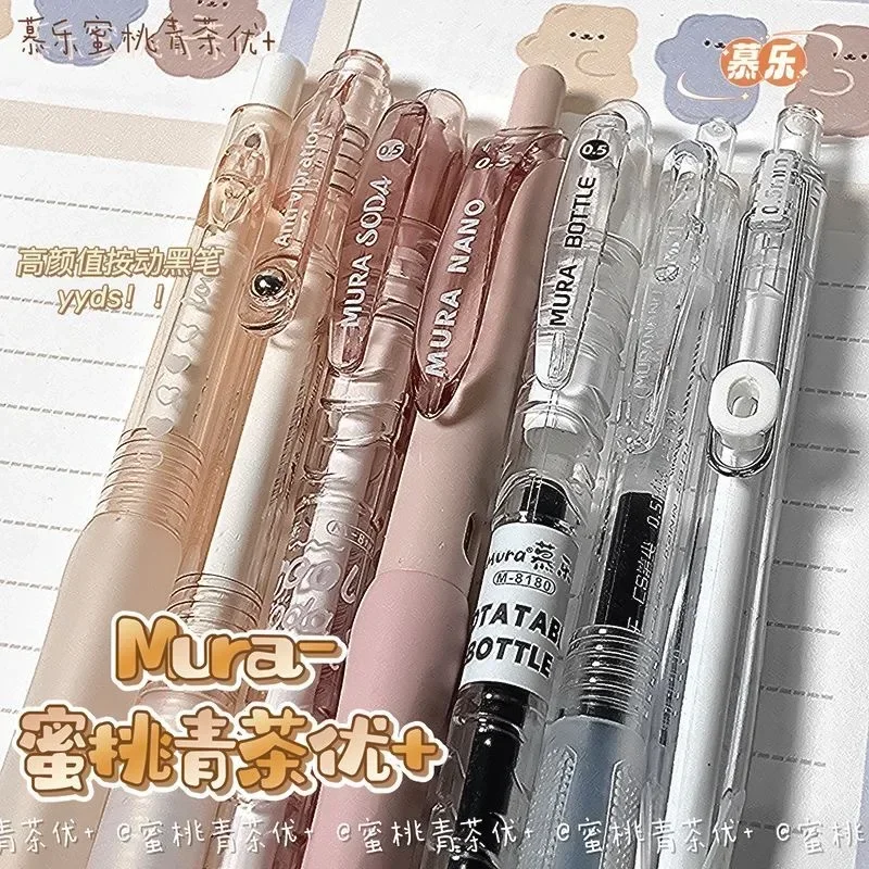 7pcs/set Cute Gel Pen Gradient Color Pink Color Stationery Pen for Student 0.5mm Black Ink Smooth Scrapbook Pen School Supplies