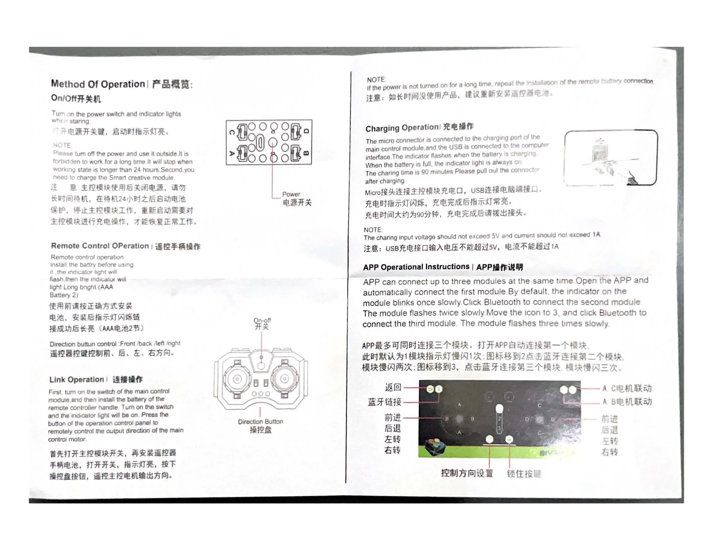 8-Way Remote Control Kit With 6.0 Lithium Battery Box Support Bluetooth/APP Program Remote Control MOC Building Blocks Parts
