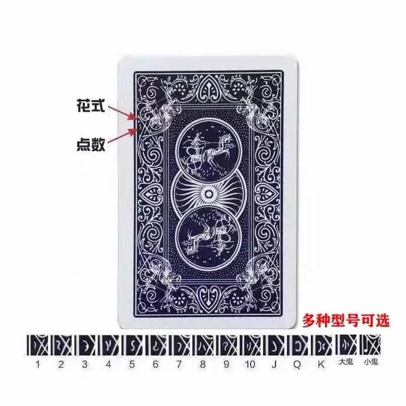 1Set Magic Cards Marked Stripper Deck Playing Cards Poker Magic Tricks Close-up Street Magic Trick Kid Child Puzzle Toy