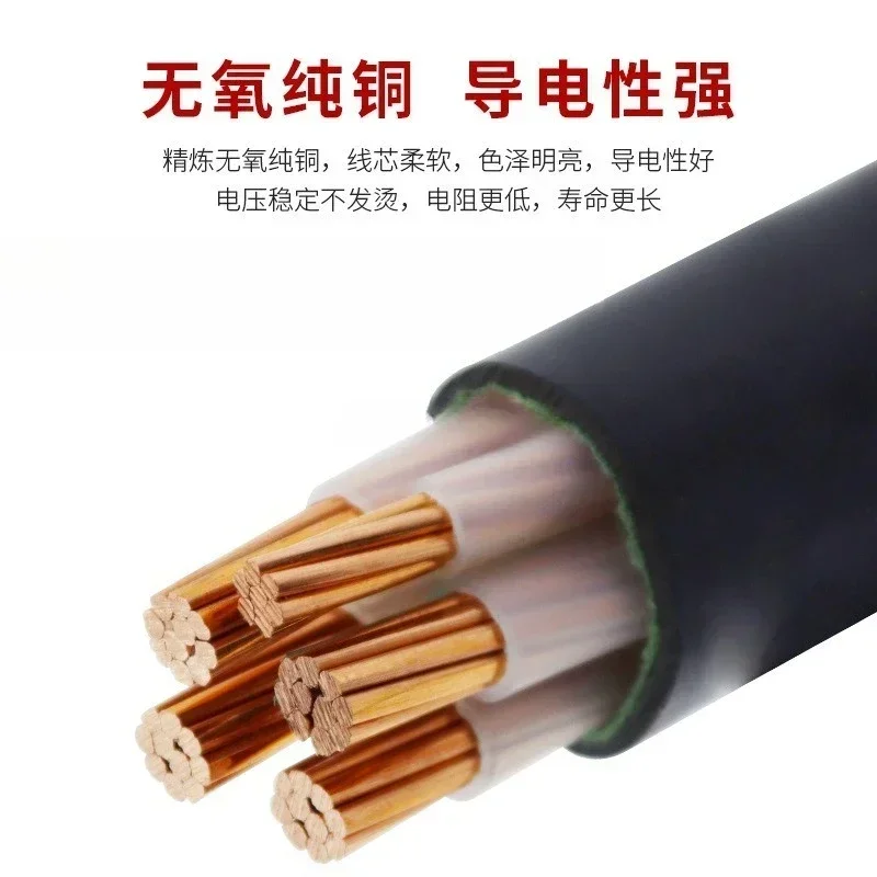 Power cable pure copper core ZC-YJV2 core 3 core 4 core 5 core 10/16/25/35 square sheathed wire