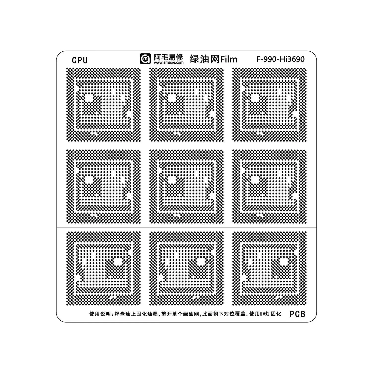 Amaoe Oil Net UV Solder Mask Ink Kit For Huawei HI36A0 HI3690 4G 5G HI3680 Kirin 980 990 9000 9000s Mainboard CPU BGA IC Stencil