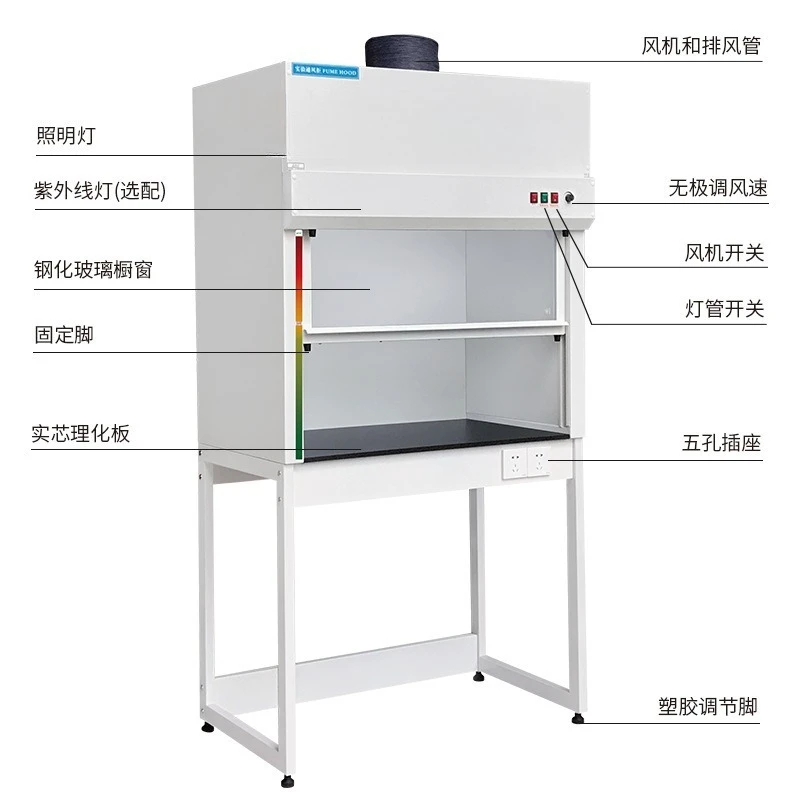 All-steel fume hood fume hood exhaust ventilation 150cm