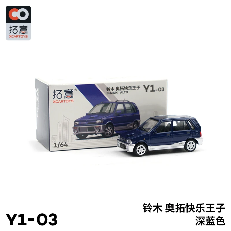 XCARTOYS 1:64 Suzuki Otto Happy Prince Car Model