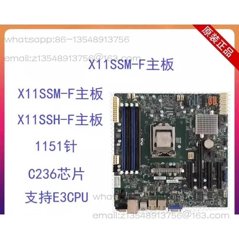 

Основная плата сервера X11SSH-F X11SSM-F E3-1200V5V6 1151 с дистанционным управлением